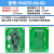 澜世 IC射频卡读写器模块RFID高频电子标签S50读卡识别感应式 绿色(供电7-12V，RS485接口）