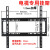 挂架适用14-32-55寸TL维海佳电视一体挂架 32-55寸(1.2MM)一体窄挂钩