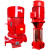 定制适用消防泵水泵高压消防增压稳压设备立式消火栓泵喷淋泵管道 XBD-5.5KW单级
