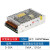 双输出开关电源正负5V12V24V电压15V两组路30/50/60/75/360w D-50A【5V6A / 12V2A】 足功率