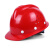 邦固 建筑工地安全帽可印字 豪华V型玻璃钢透气款-红色（按钮）