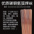 TIG-50氩弧焊铁焊丝碳钢氩弧焊丝直条0.8/1.0/1.2/1.6m TIG502.0十公斤