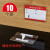 亚克力墙贴式商品标价牌 透明平贴式地板瓷砖价格牌货架标签卡套 90x130mm(通用纸卡)