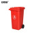 安赛瑞 户外垃圾桶 物业环卫分类塑料带盖带轮垃圾桶 240L大号商用垃圾桶 红色 710167