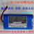 爱歌 18650原装大容量锂电池 9V 12 V充电器拉杆音箱扩音器适用 12v充电器(拍下备注型号)