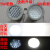LED视孔灯10W24v220v36V12V反应釜视镜灯BSD96定 视孔13W一体(带开关) 220V