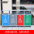 安赛瑞 分类垃圾桶 干湿分类果皮箱 四分类户外物业街道公园景区垃圾箱 红色 710221