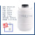 欧杜 液氮罐冻精大口径储存液氮桶生物容器实验室 30升125mm口径
