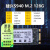 建兴S940CV3-SD128G 256G 512G M.2 NGFF 2242 MLC笔记本固态硬 黄色