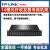 TP-Link千兆百兆光纤收发器模块单模单纤1光4电8转换器TL-FC311A 14槽收发器机架