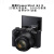 Canon/佳能 PowerShot G12数码相机高清CCD复古相机 S100、S110 （1200万）5倍 套餐五