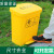基加厚黄色利器盒诊所用垃圾桶废物收纳脚踏桶耐用防冻黄色垃圾桶 新款脚踏垃圾桶100L生活
