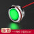 汇君（HUNJUN）22mmLED防水金属指示灯小型带线电源工作信号指示灯 绿光 220v