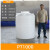 【】加厚水桶水塔大容量户外特大号立式塑料储水罐12F22F 浅黄色