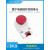 官方    霍尔电磁摇杆  通信 efault