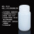 塑料试剂瓶 防漏 HDPE瓶PP瓶 耐酸碱耐高温 液体水样品瓶15 30 60 乳白色15ml(HDPE材质)