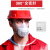 LISM1020硅胶防尘口罩工业粉尘劳保口鼻罩防毒面具头套透气易呼吸防灰 口罩+40片活性炭棉