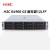 H3C(新华三) R4900 G3服务器 12LFF大盘 2U机架 2颗3206R(1.9GHz/8核)/32G/双电 2块12TB SATA/P460