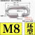 定制铁镀锌锁扣安全扣卡扣挂钩保险扣栓牛锁扣狗链登山快速连接环 M8(一支装)