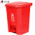 艾科堡 脚踏垃圾桶80升带盖 红色 有害垃圾 垃圾收纳分类大桶脚踩塑料垃圾箱AKB-LJT-0100