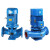 ISG立式冷热水循环水泵大流量高扬程工业泵卧式离心泵管道增压泵 100-200B