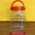 厨房坚果收纳罐子加厚带盖塑料密封罐透明塑料瓶饼干包装桶 400ML四方瓶 装水0.8斤