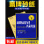 定制适用砂纸木工沙纸干湿两用耐打磨神器2000目抛光超细汽车水砂纸片 鹰牌砂纸280#【一包100张】