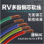 国标RV多股铜线软线端子电线0.3:0.75:2.5:4平方电子线家用导单芯 国标RV0.75平方:100米:红色