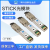 HSGQ-ODI E/GPON-Stick模块千兆猫棒光纤 2.5G替换光猫SFP模块ONU 深灰色XPONSTICK模块
