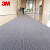 3M4000型朗美地毯型地垫4000灰色8m*1.6m1块