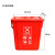 厨余沥水桶带手提垃圾分类垃圾桶大号商用厨房10升20圆形带盖 20L方形平盖提手红色有害