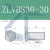 贤狮304不锈钢 LVBSLVFBS30-3040506080 调整螺丝固定零件调整块 LVBS30-30