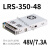 350W开关电源LRS NES S-350-24V14.6A 5V12V15V27V36V LRS-350-48 48V/7.3A