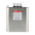 德力西电气 自愈式低压并联电容器BSMJS-0-0.45-15-3-D
