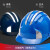 胜丽安全帽工地ABS国标五筋透气反光头盔免费印字W500AF 蓝色 1顶