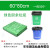 大号平口垃圾分类垃圾袋一次性可降解加大社区物业四色厨余塑料 绿色厨余垃圾60X80 50只