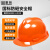 豪玛 安全帽高强度ABS玻璃钢工地施工工程 领导监理建筑透气型防砸 （橙色）国标加厚款