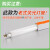艾利亮 长条灯荧光灯管 T5三基色日光灯管 1.15米28W白光 