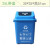 分类垃圾桶摇盖式大号室外咖啡色干湿垃圾桶塑料桶方形 25L上海分类带盖蓝色可回收