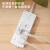 得力（deli） 插座插排插板电源插线板 莹白系列延长线插座 3+3 1.8米 LX113(1.8)