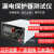 继电保护测试仪M9000漏电器数显杭州电力电子开关检测器 M9000+测电压验电插头