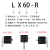 XY平移台LGX/LX40/60/80/90/100/125-L-R-C 手动精密位移光学平台 LX60-R滚柱(右位)