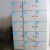 数字贴纸编号码标签贴防水pvc餐馆桌号衣服活动机器序号贴纸定制 1-400 超大