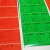 博与 boyu 红色不良品标签贴纸4*5cm（1000贴）合格不合格物料标识卡 工业品特采不干胶 标签贴纸 可定做