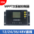 MPPT太阳能控制器自动通用型12V24V36V48V蓄锂电池光伏定制 太阳能控制器-[100A]