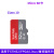 野火MicroSD卡 TF卡 32GB Class10 STM32/FPGA/Linu开发板配套