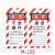 青芯微 工业安全警示挂牌全盾通用款维修PVC危险不准操作锁定吊牌 M-J23