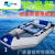 YALISI皮划艇充气船加厚钓鱼船耐磨漂流船橡皮船冲锋舟防汛救生船充气艇 2.0米船标准款(2-3人)