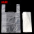冰禹 白色塑料袋 加厚无异味透明购物手提袋方便袋 38*58cm超大号50只BYK-110
