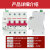 光伏自动重合闸开关专用智能断路器费控预付费一体三相4P 63A 2P